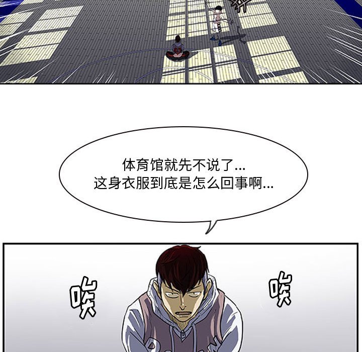 第12话 第 45 页