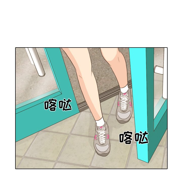 第13话 第 24 页