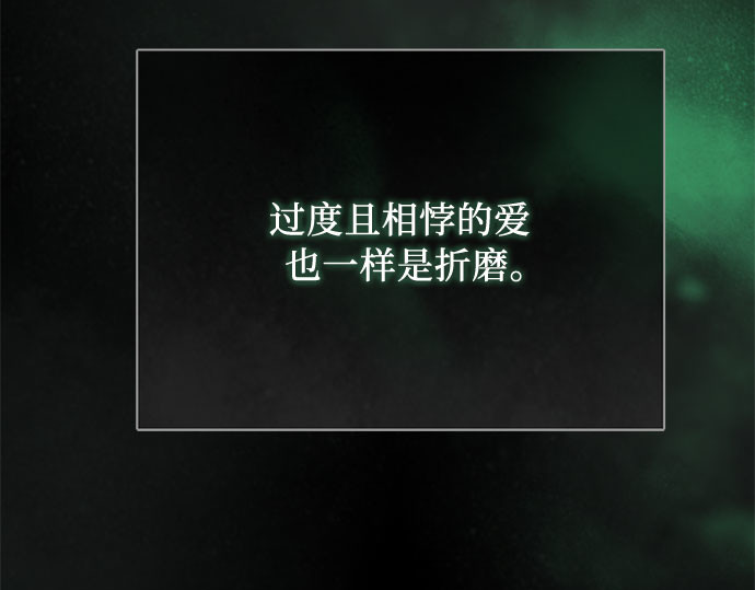 第77话 灰色格雷恩(1) 第 191 页