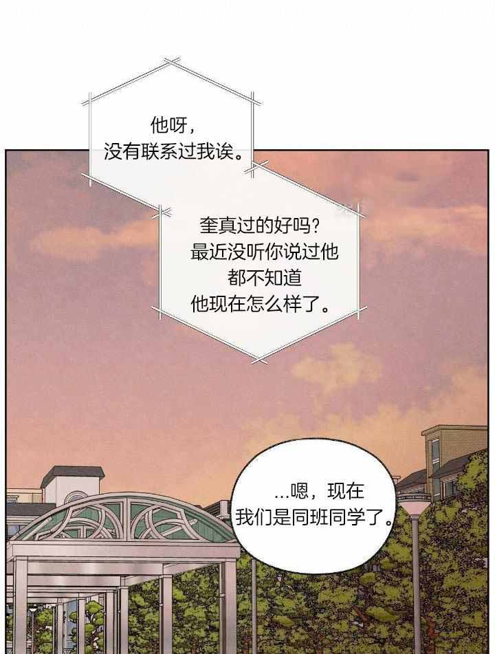 第18话 第18话 第 11 页