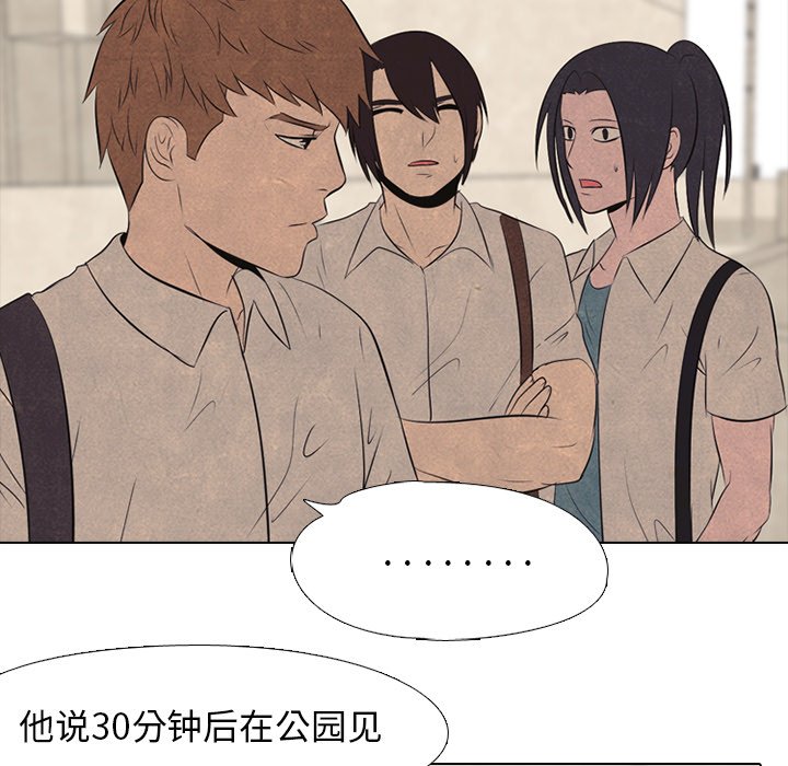 第41话 第 23 页