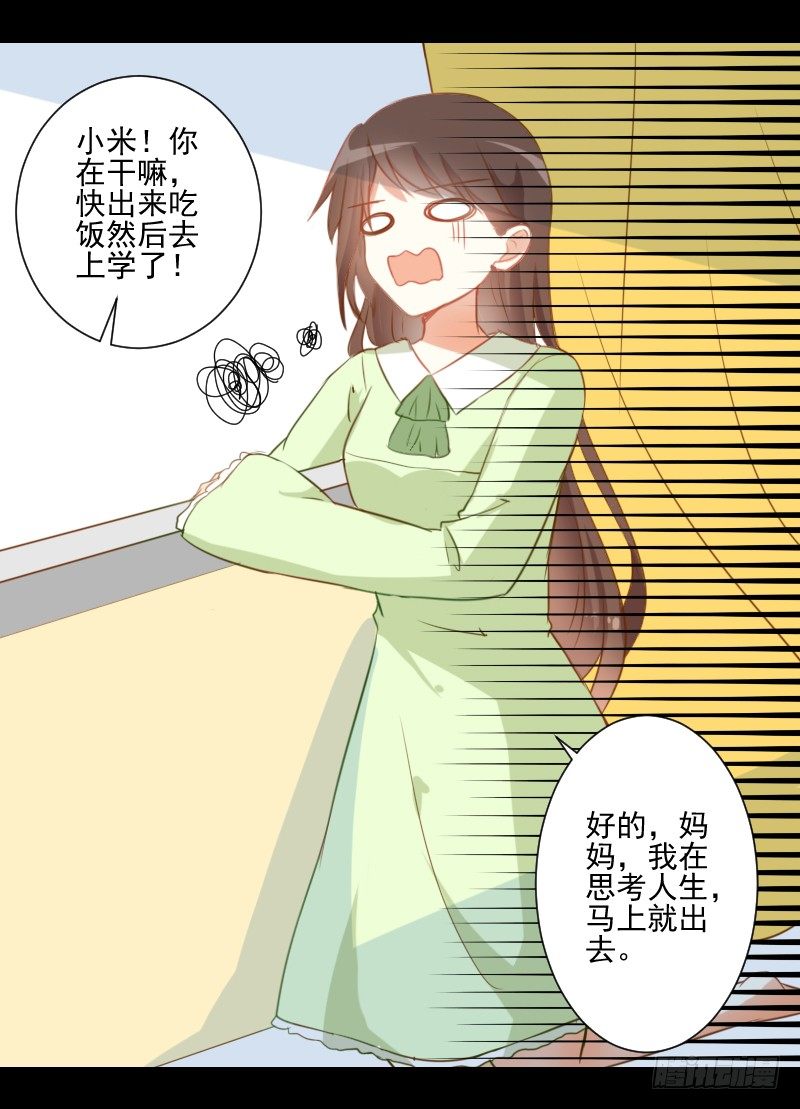 它的请求 第 7 页