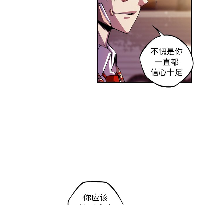 第151话 第 39 页