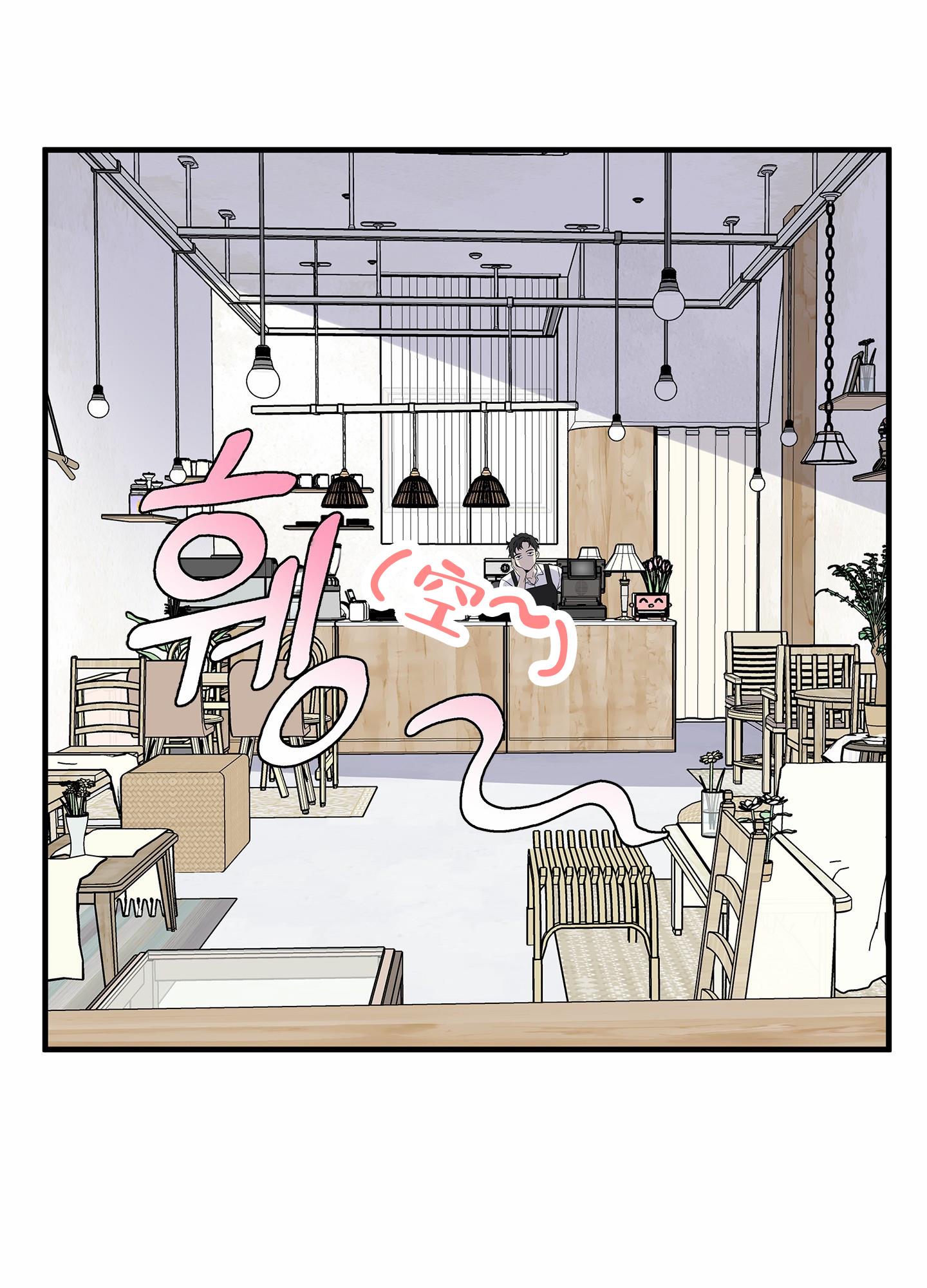 第1话 结婚 第 9 页