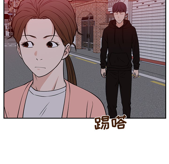 第31话 第 130 页