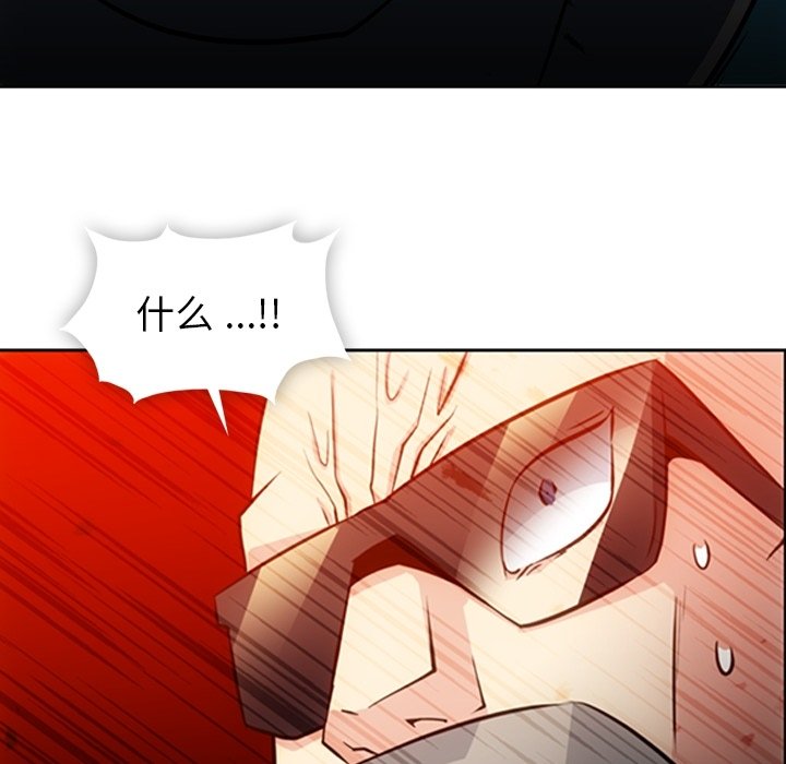 第21话 第 28 页