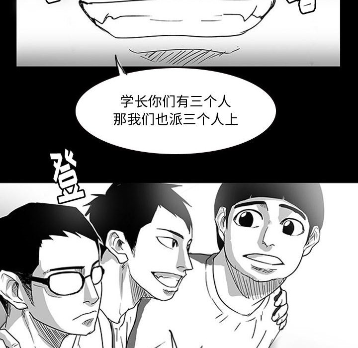 第10话 第 56 页
