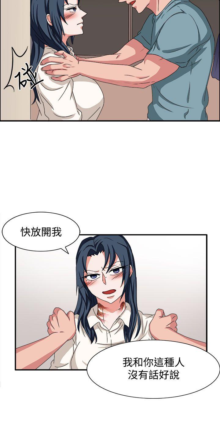 第47话 第 9 页