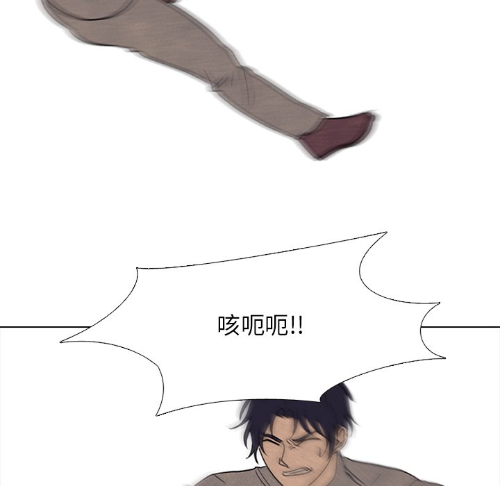 第172话 第 67 页