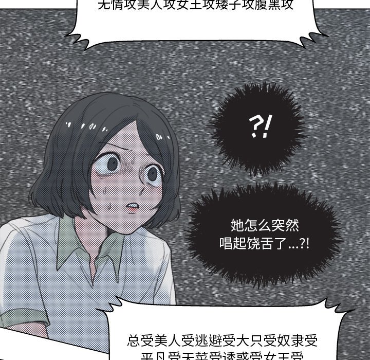 第9话 第 26 页