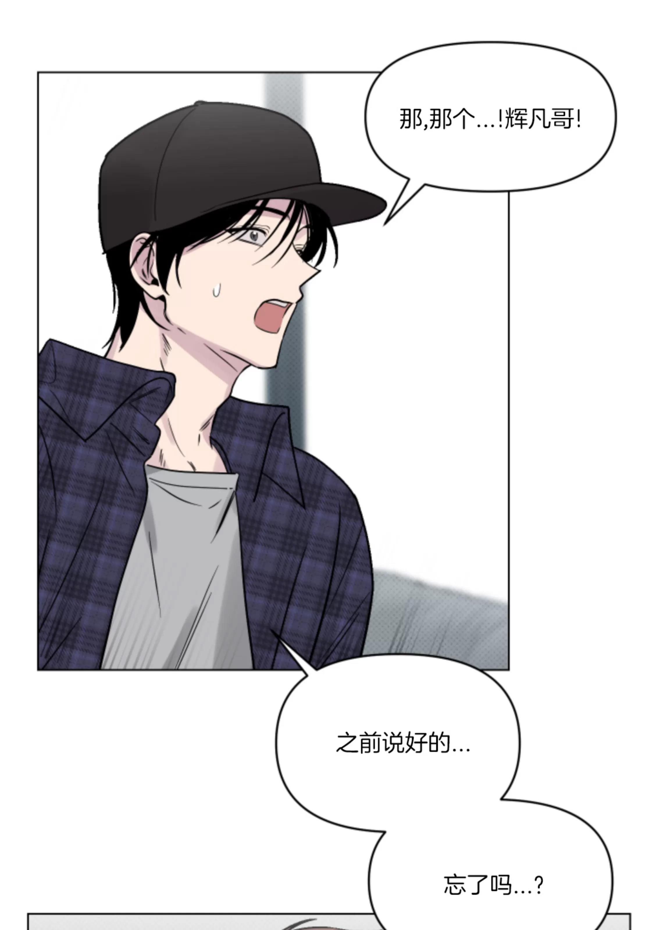 第06话 第 19 页
