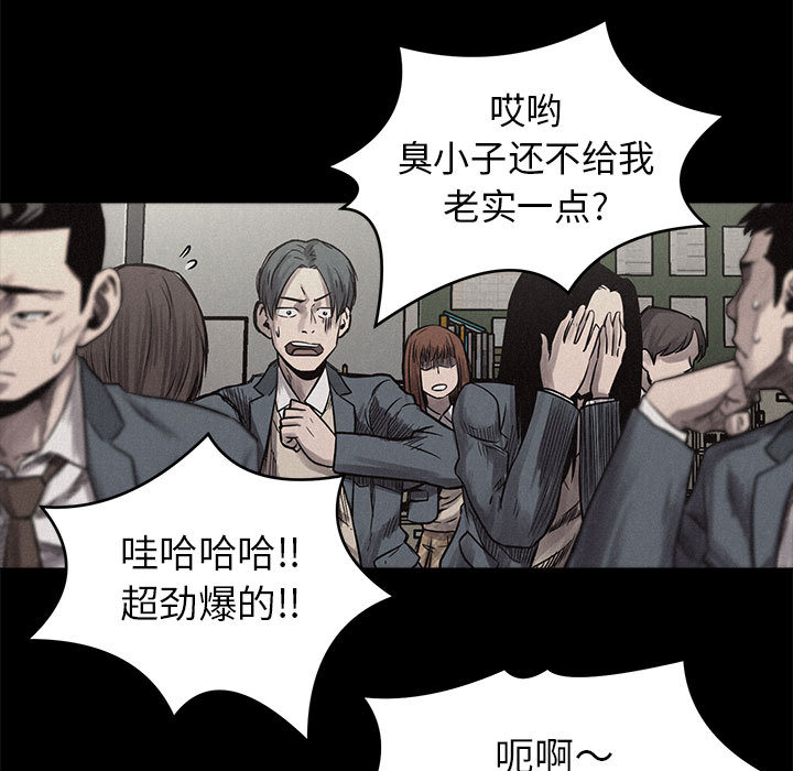 第3话 第 107 页