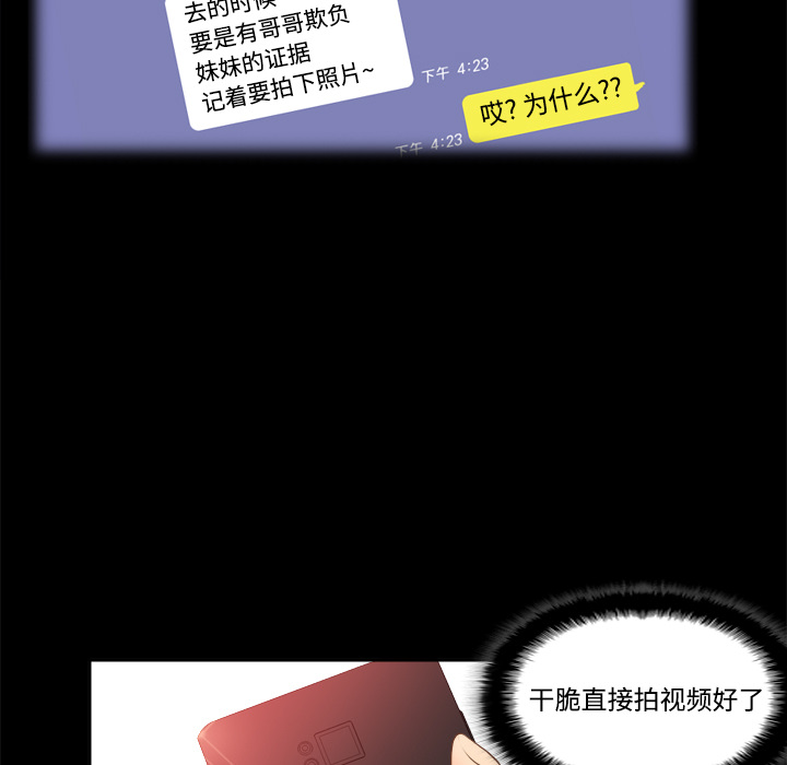 第14话 第 113 页