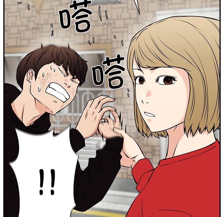 第40话 第 40 页