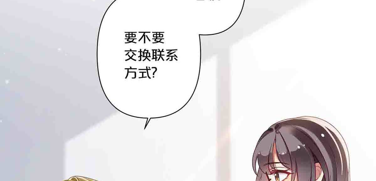 第16话 第 6 页