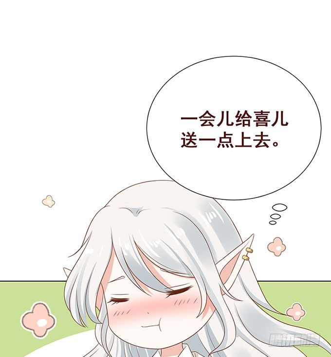 把你看光了 第 21 页