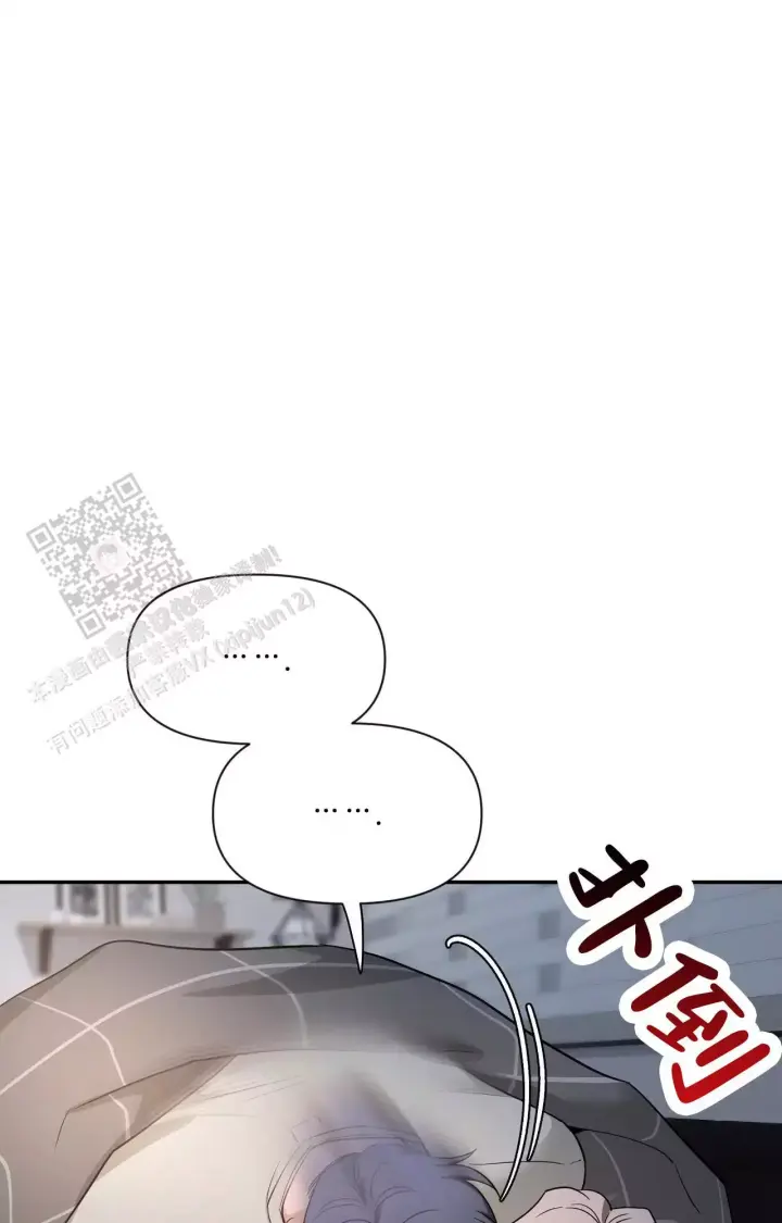 第177话 很喜欢 第 34 页