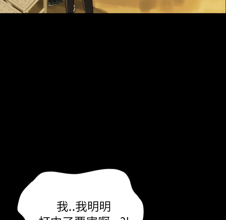 第 19 话 第 38 页