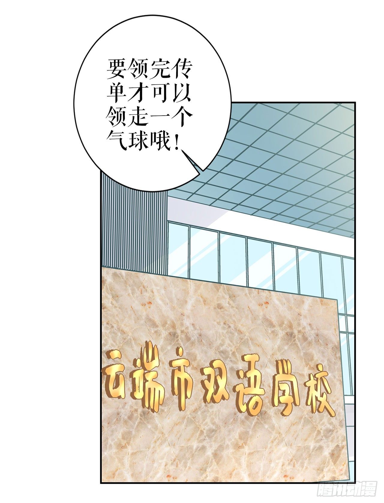 阴魂不散 第 20 页