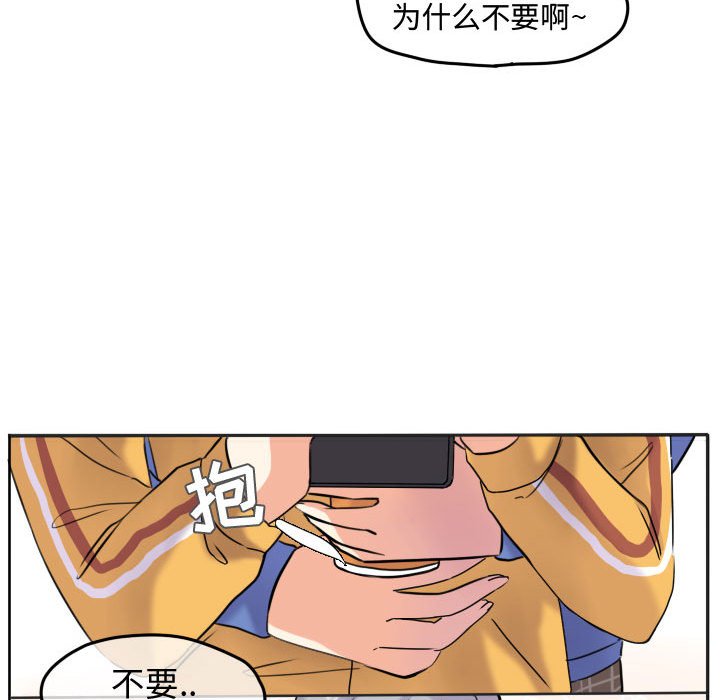 第40话 第 56 页