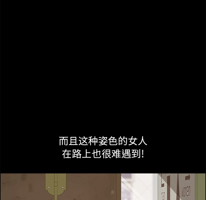 第15话 第 9 页
