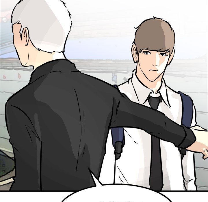 第100话 第 53 页