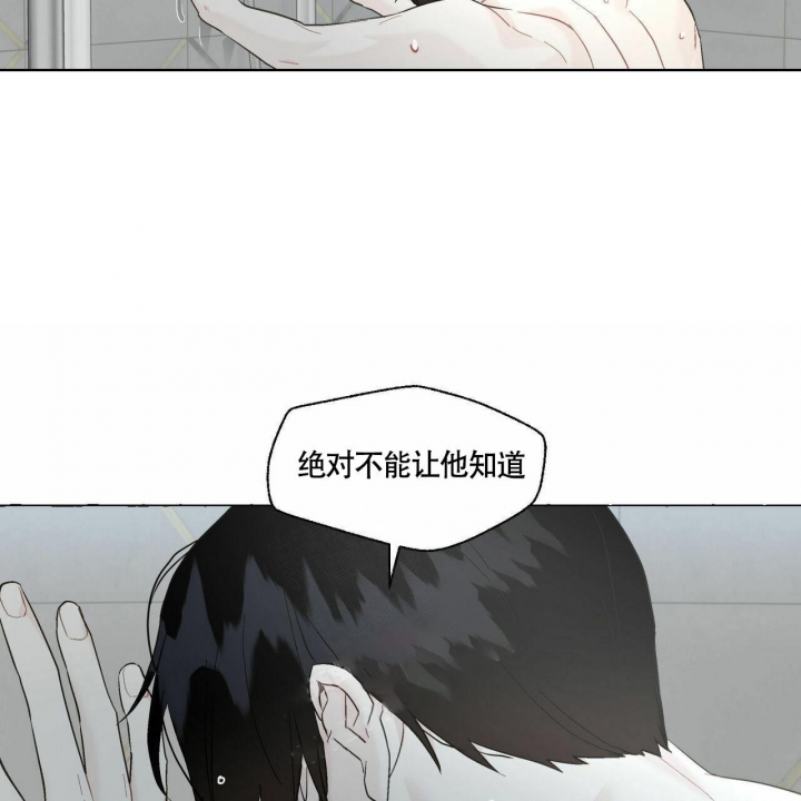 第73话 是我的 第 46 页