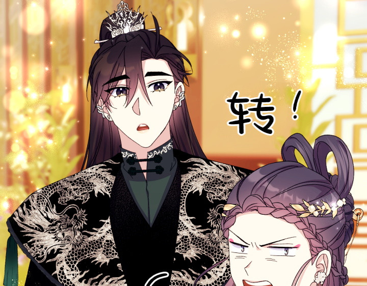 第124话 做出选择 第 89 页