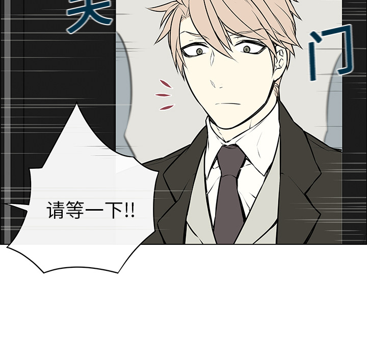 第5话 第 24 页