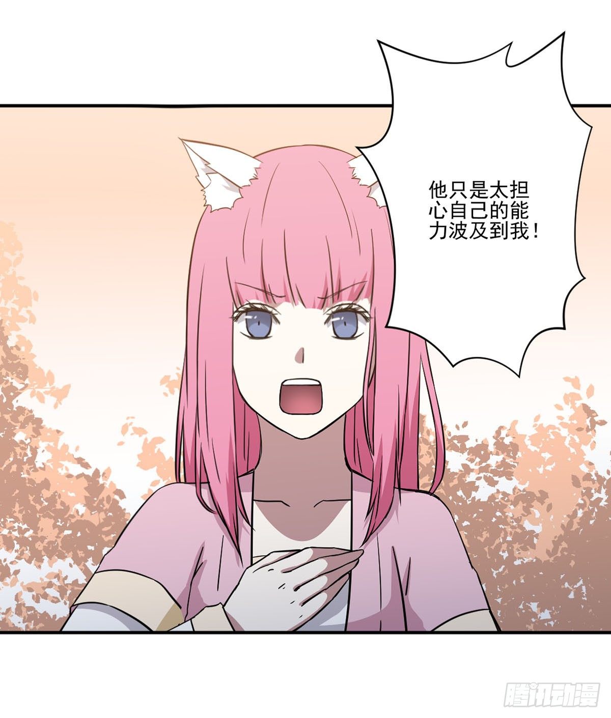 努力的成果 第 27 页