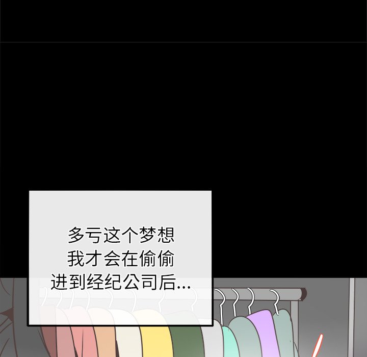 第21话 第 64 页