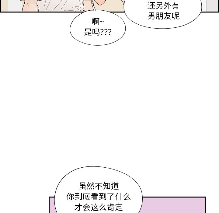 第145话 第 40 页
