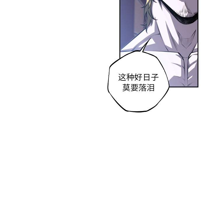第137话 第 25 页