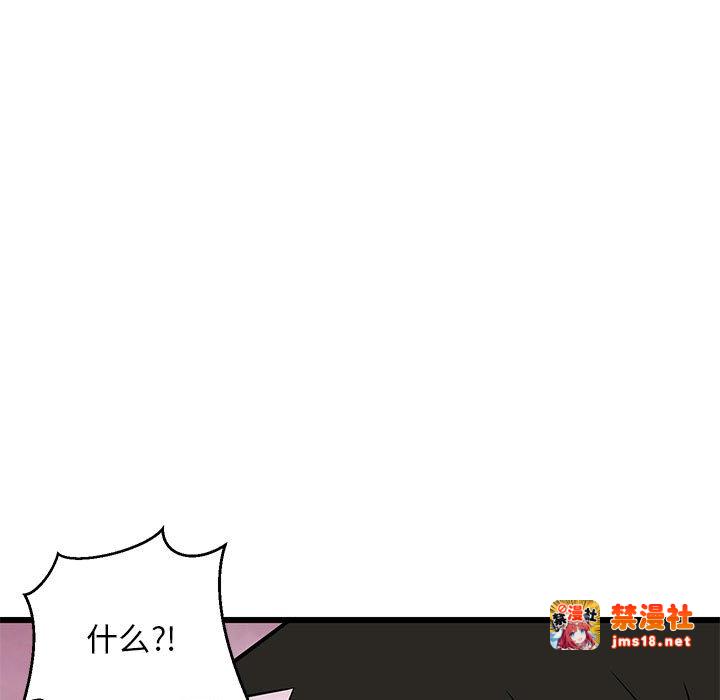 第17话 第 95 页