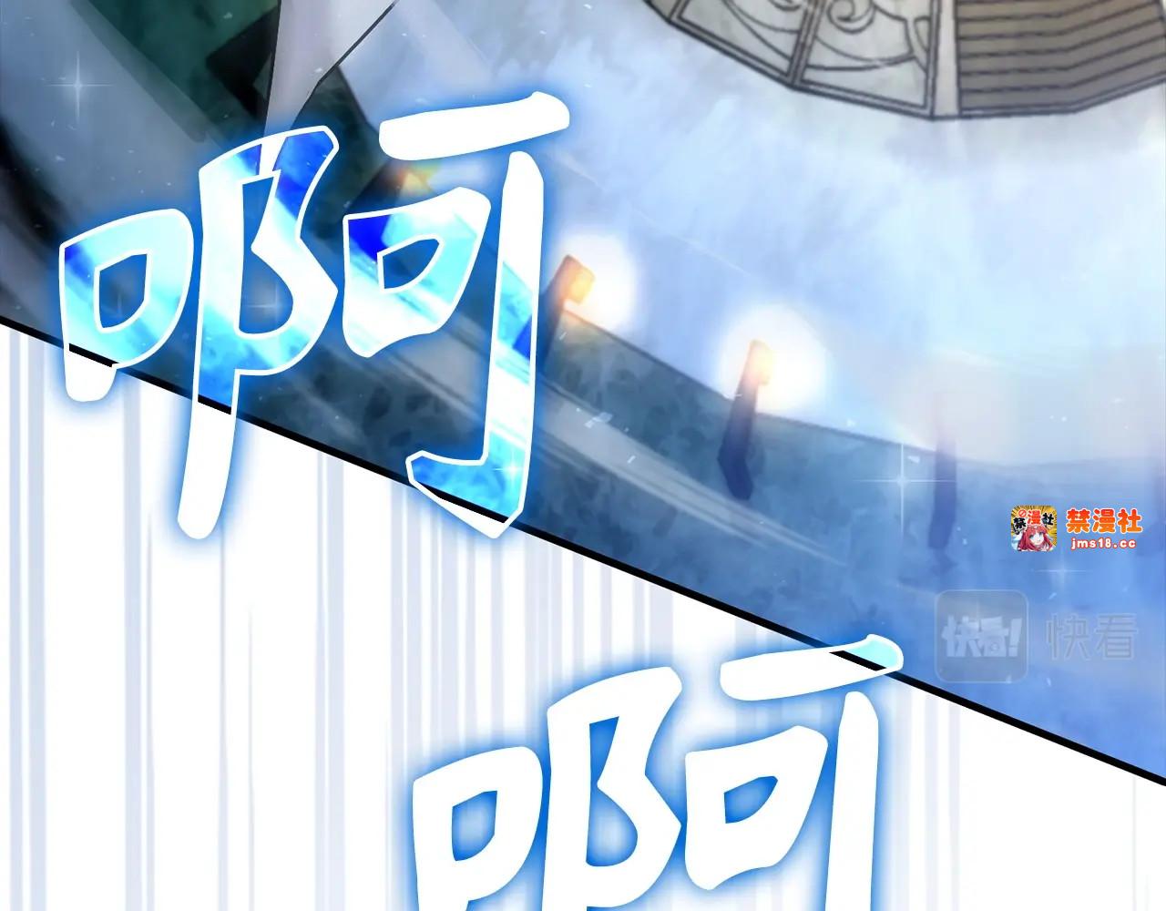 第17话 这个圣子我当了 第 151 页