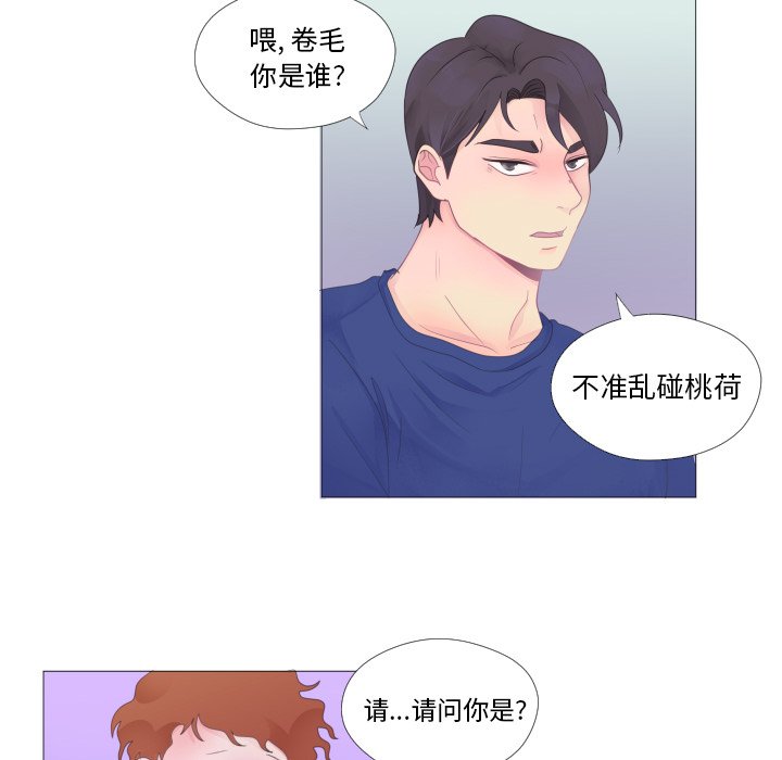 第26话 第 26 页