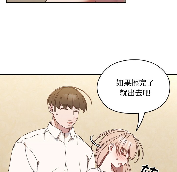 第12话 第 55 页