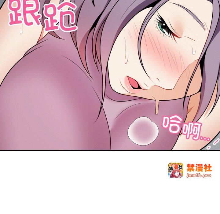 第15话 第 117 页