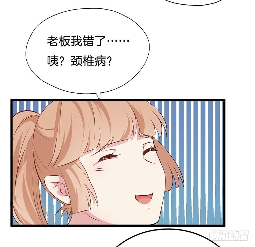011救死扶伤的前提（二） 第 14 页
