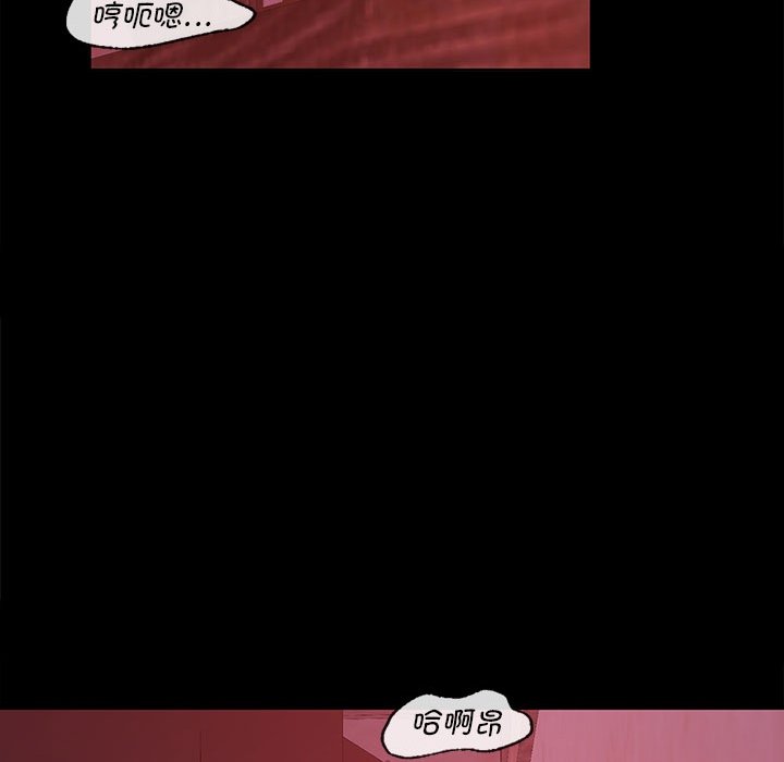 第2话 第 66 页