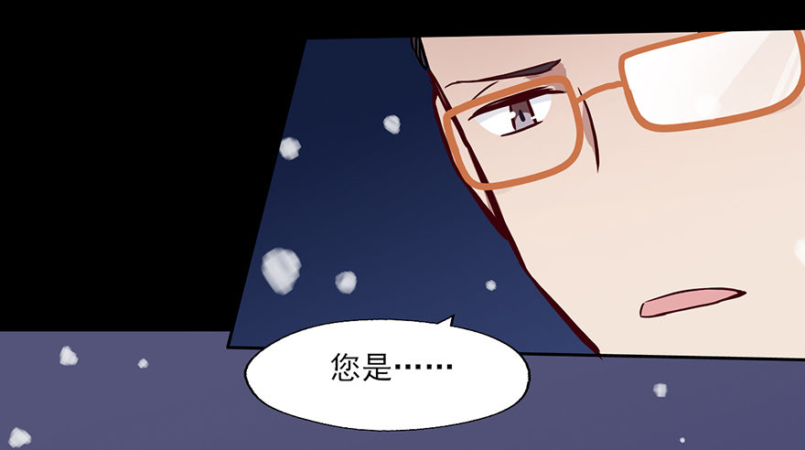 63 色鬼的缪斯 第 16 页