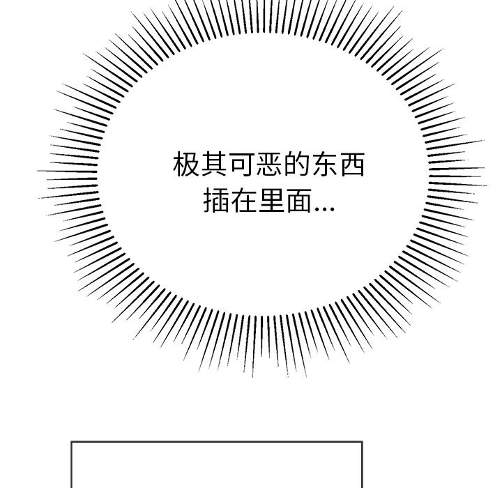 第36话 第 124 页