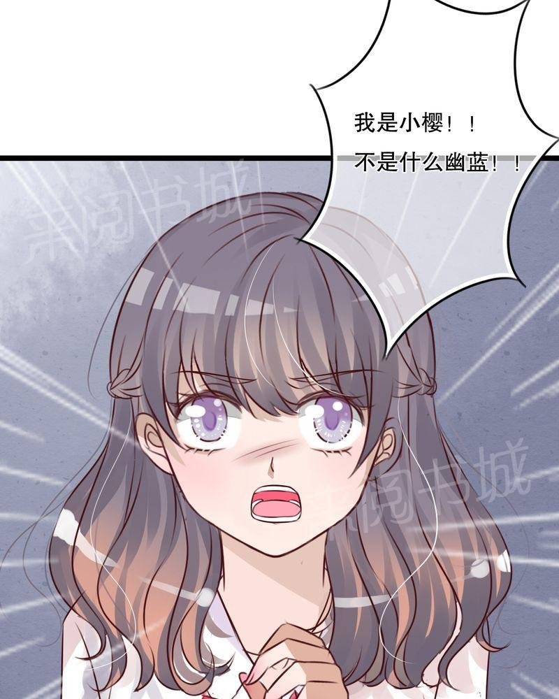 第39话 第 8 页