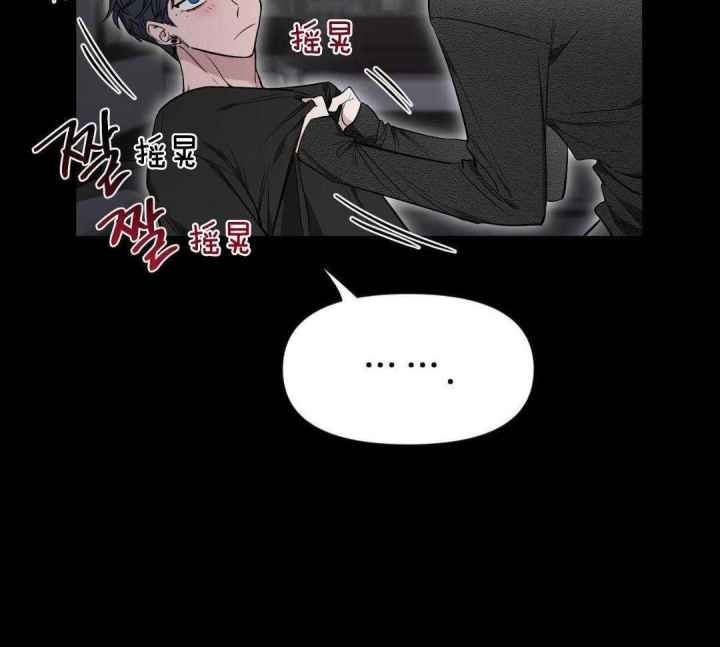 第132话 第132话 第 41 页