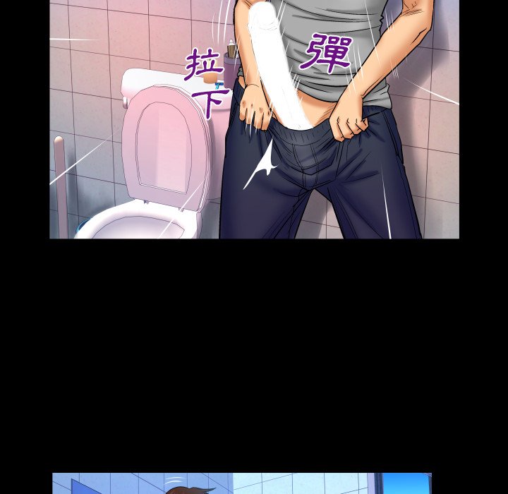 第40话 第 63 页