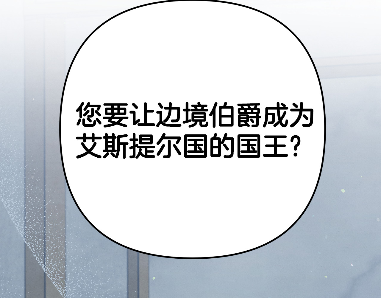 第36话 公然示爱 第 204 页