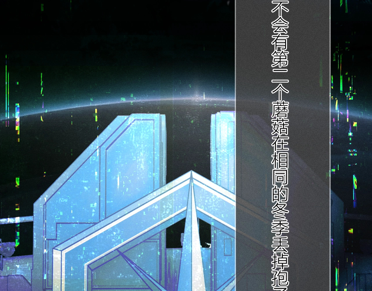 第30话 爆发力 第 7 页