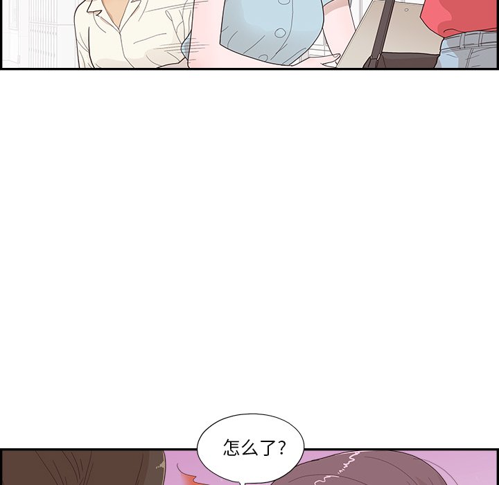 第135话 第 53 页