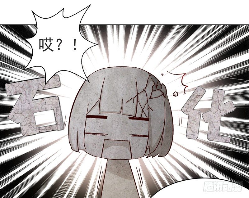 005 投怀送抱 第 9 页