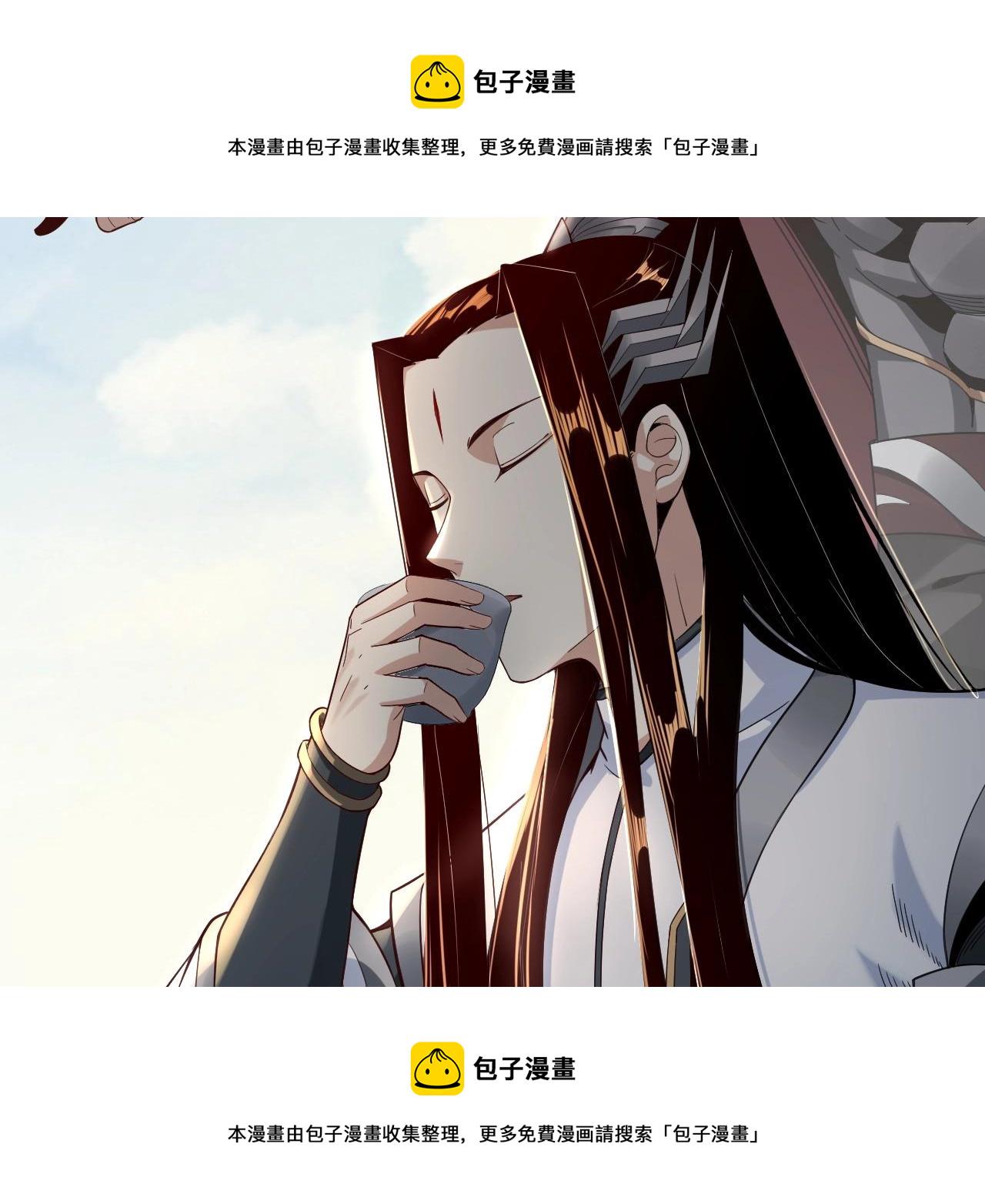 第19话 埋下个刺儿 第 21 页